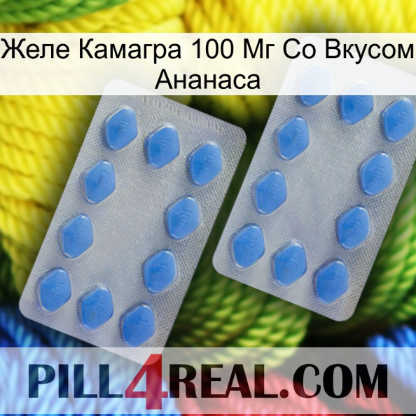 Желе Камагра 100 Мг Со Вкусом Ананаса 20.jpg